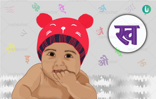 Boy Baby Names Starting With Ka Ki Ku Ke Baby Viewer