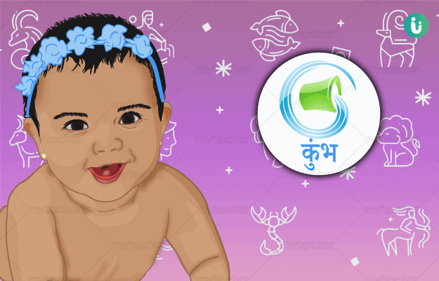  Baby Girl Names Of Kumbh Rashi In Hindi